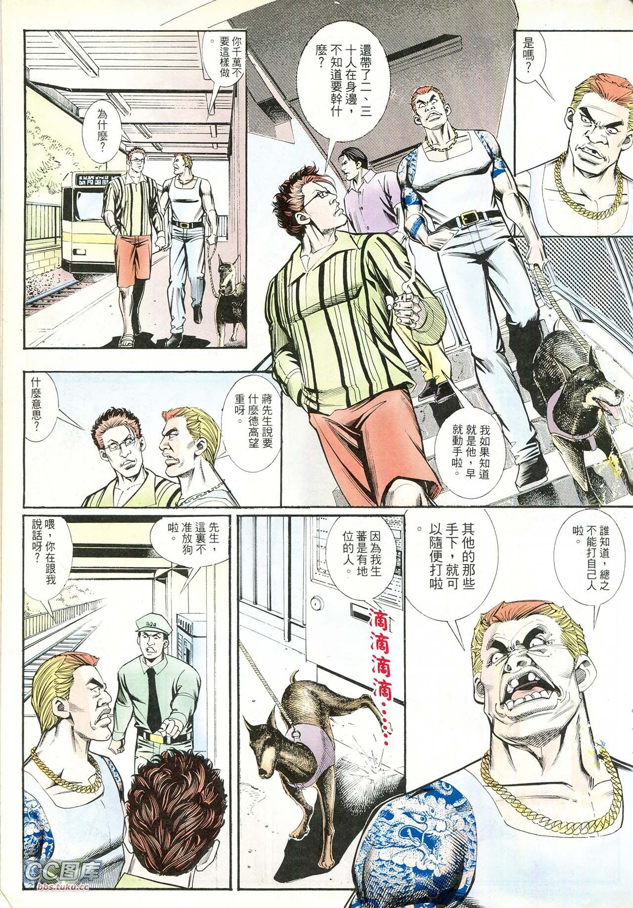 第215话