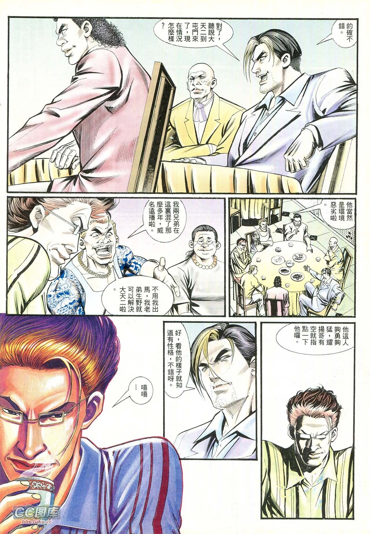 第215话