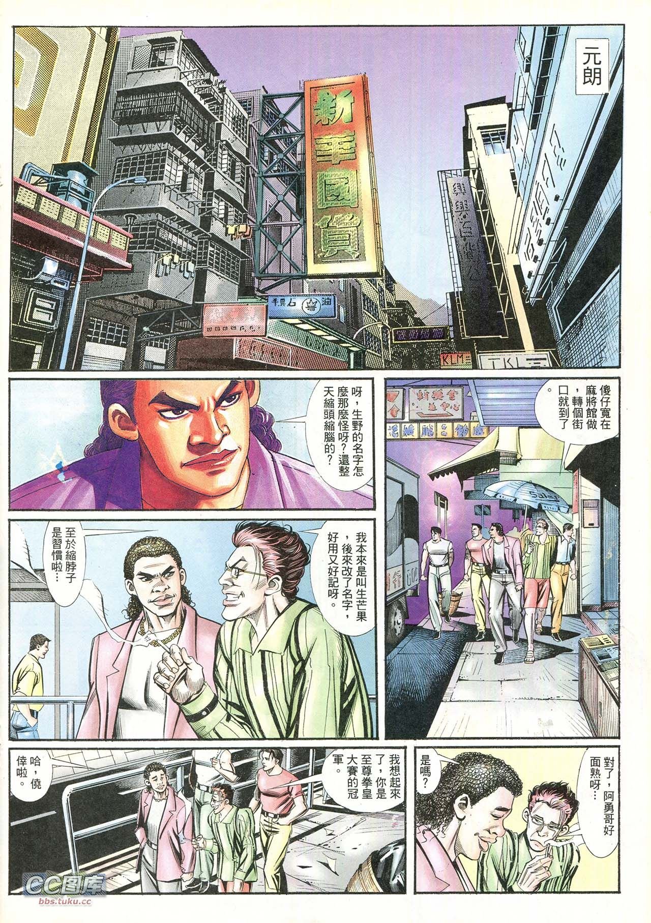 第215话