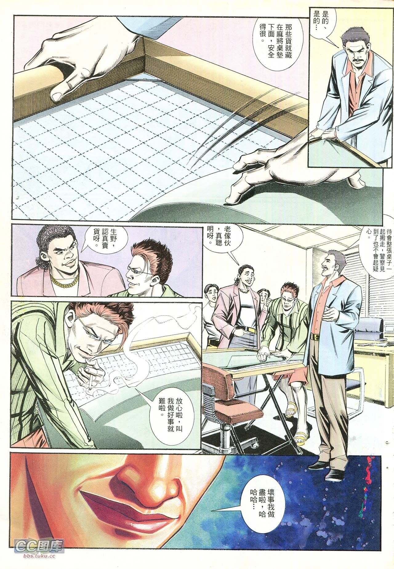 第215话