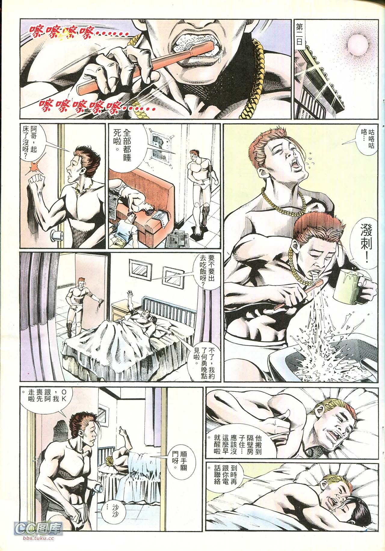 第216话