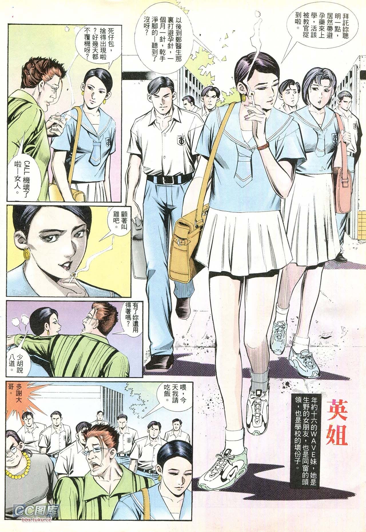 第216话