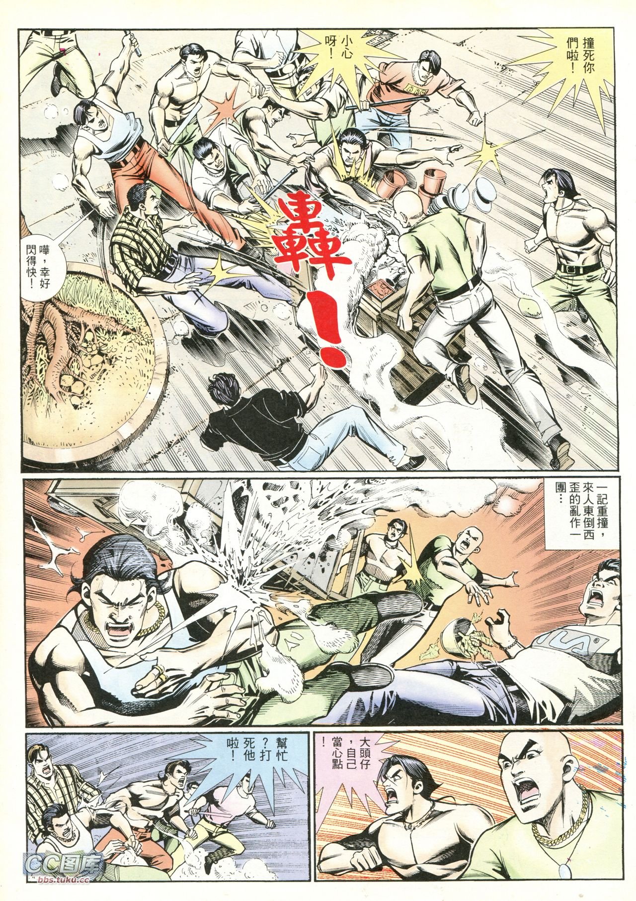 第217话