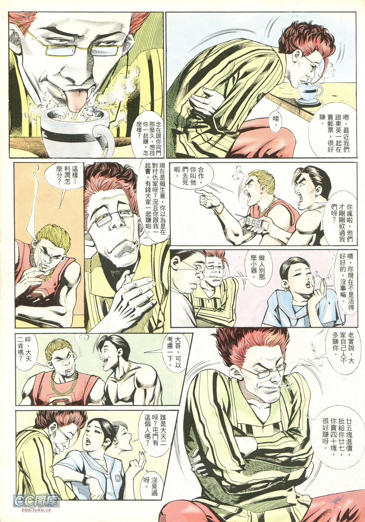 第217话