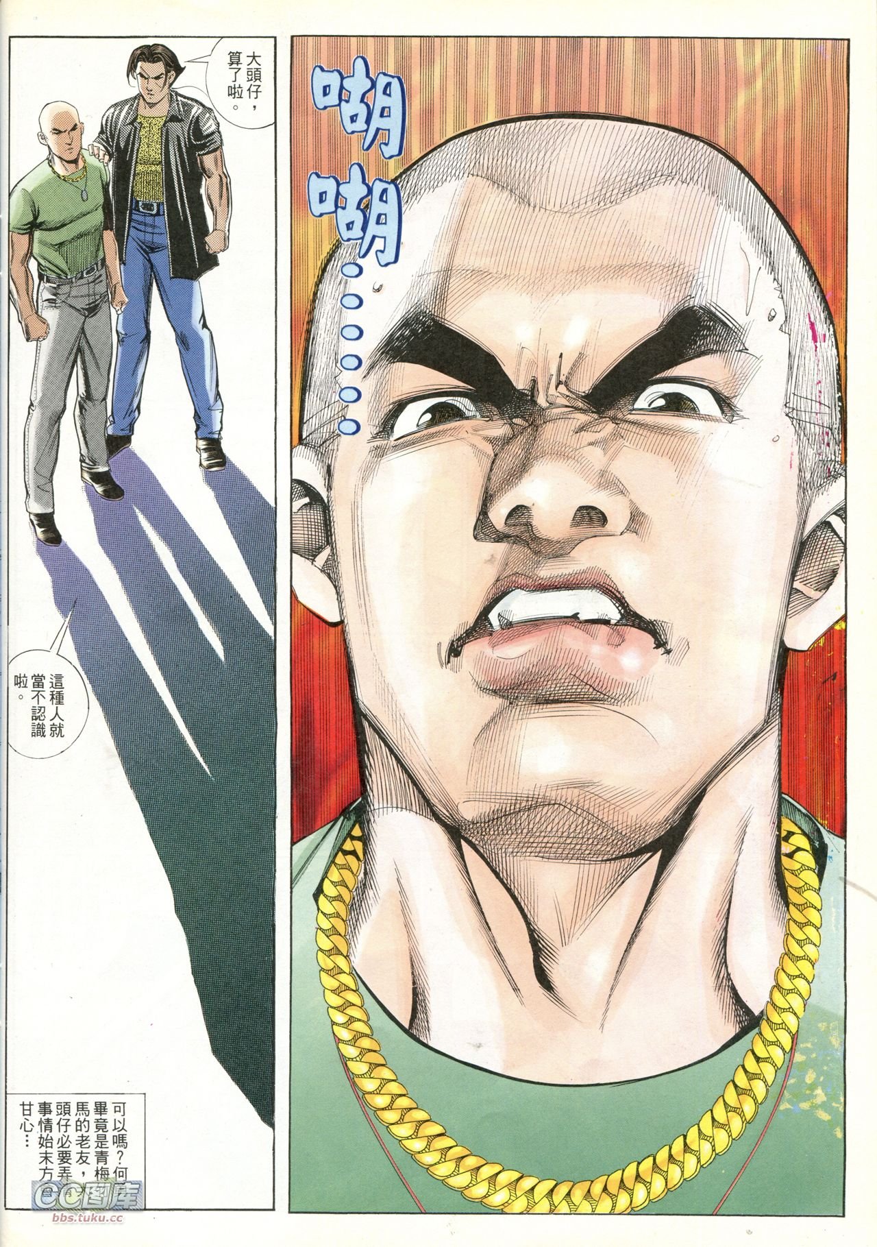 第218话