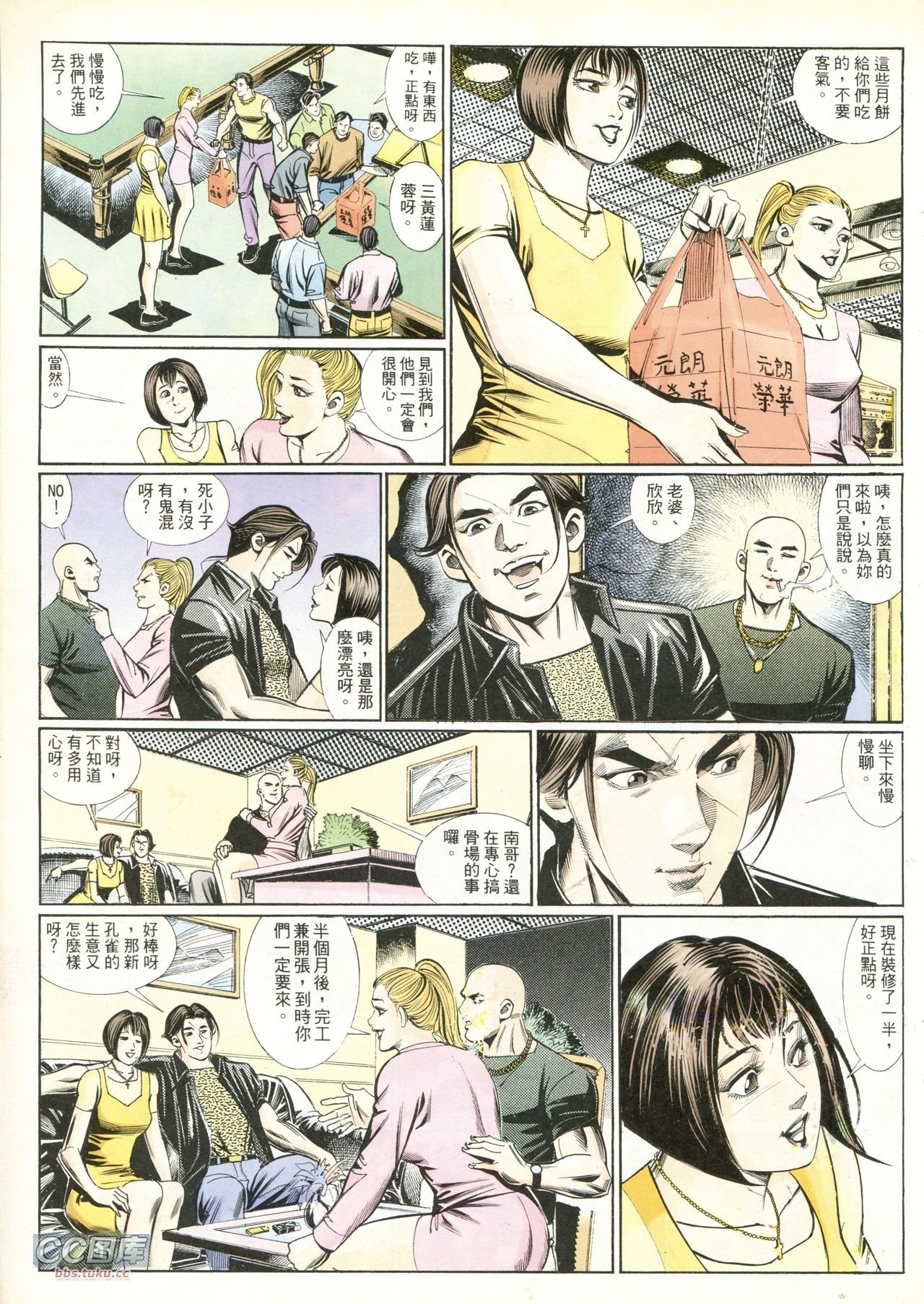 第218话