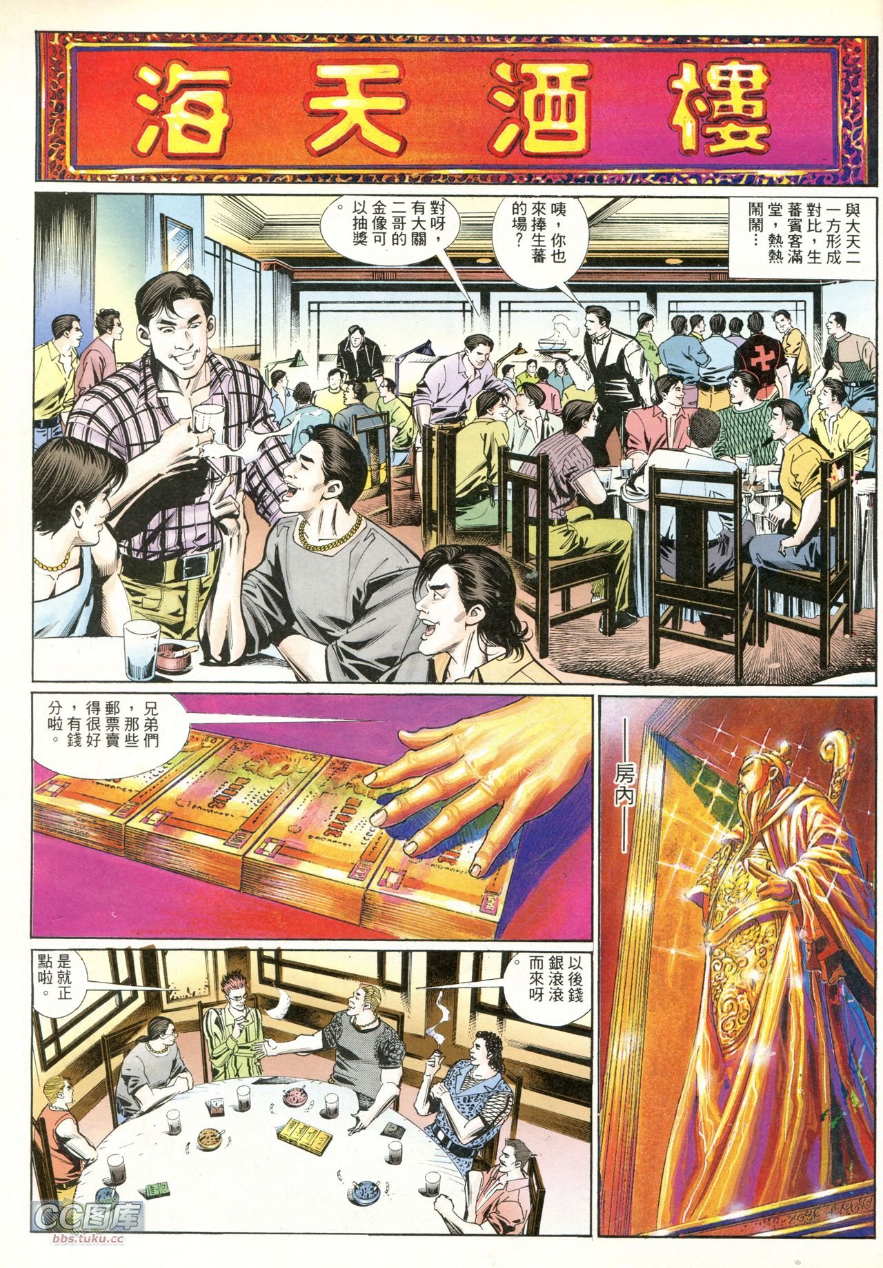第218话