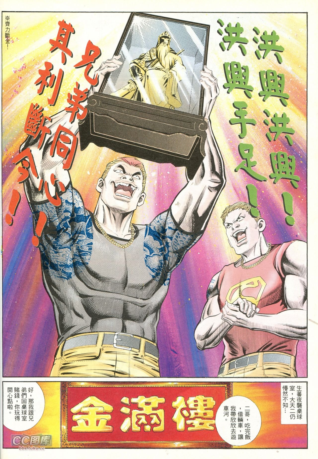 第219话