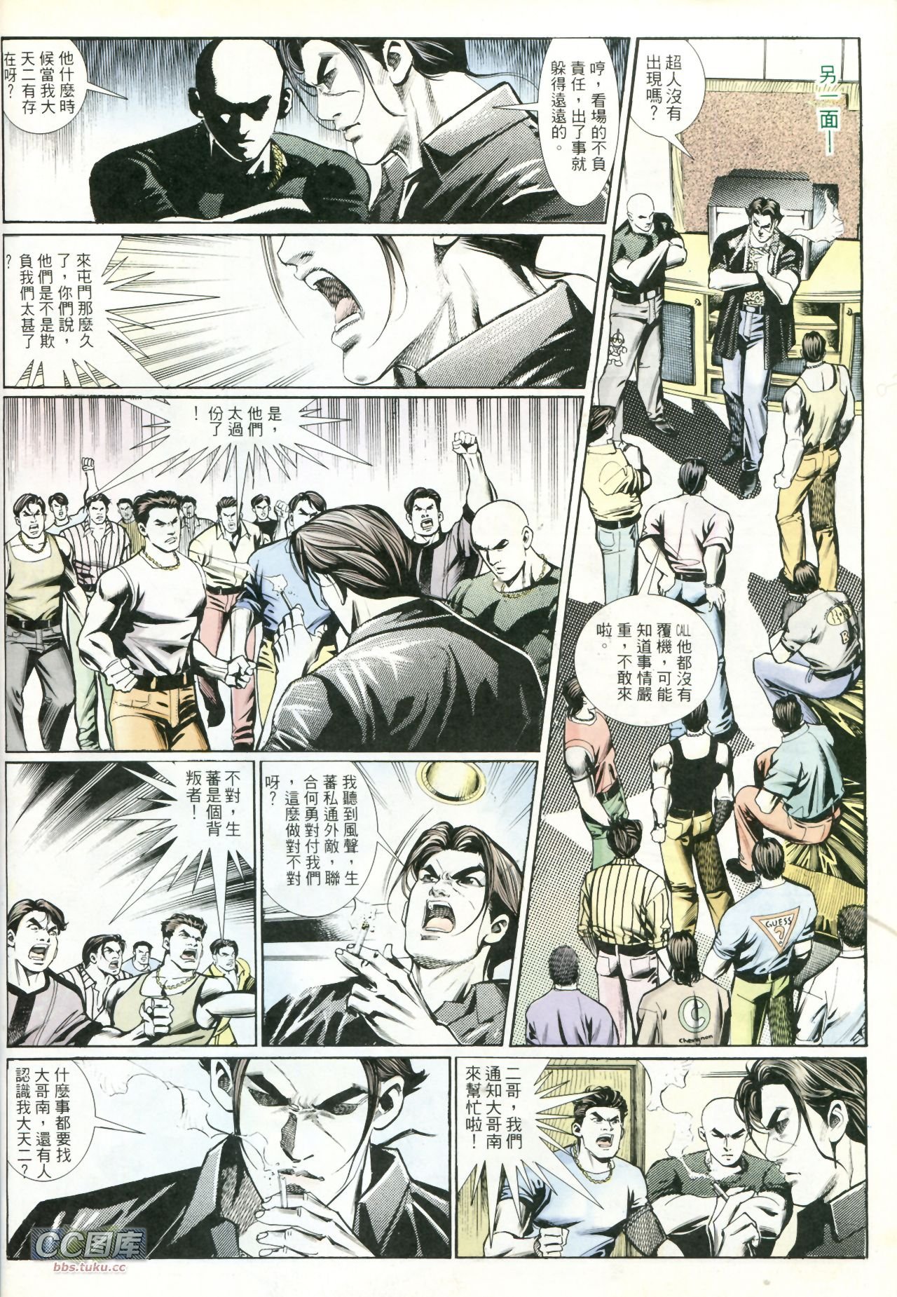 第219话