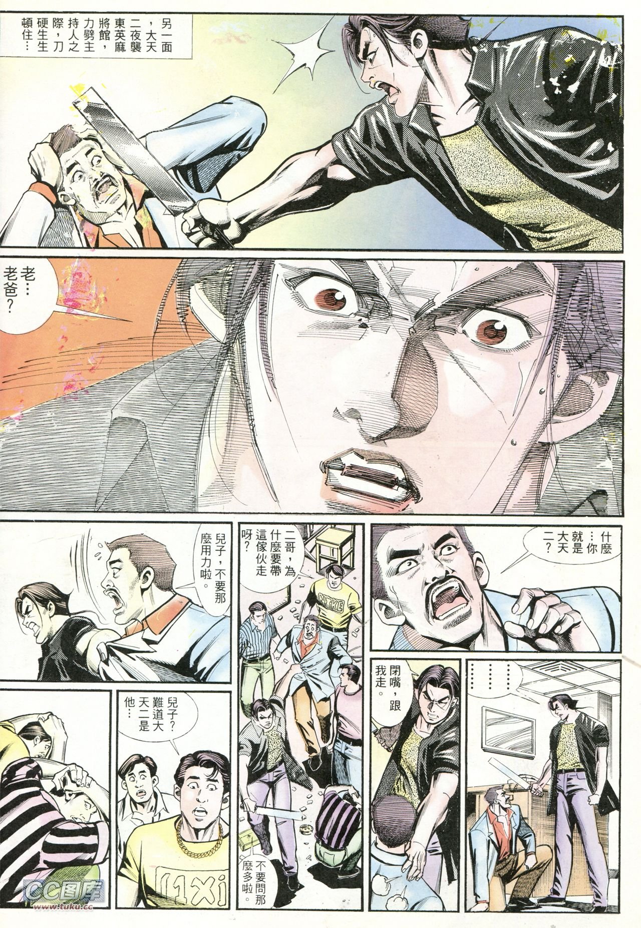 第220话