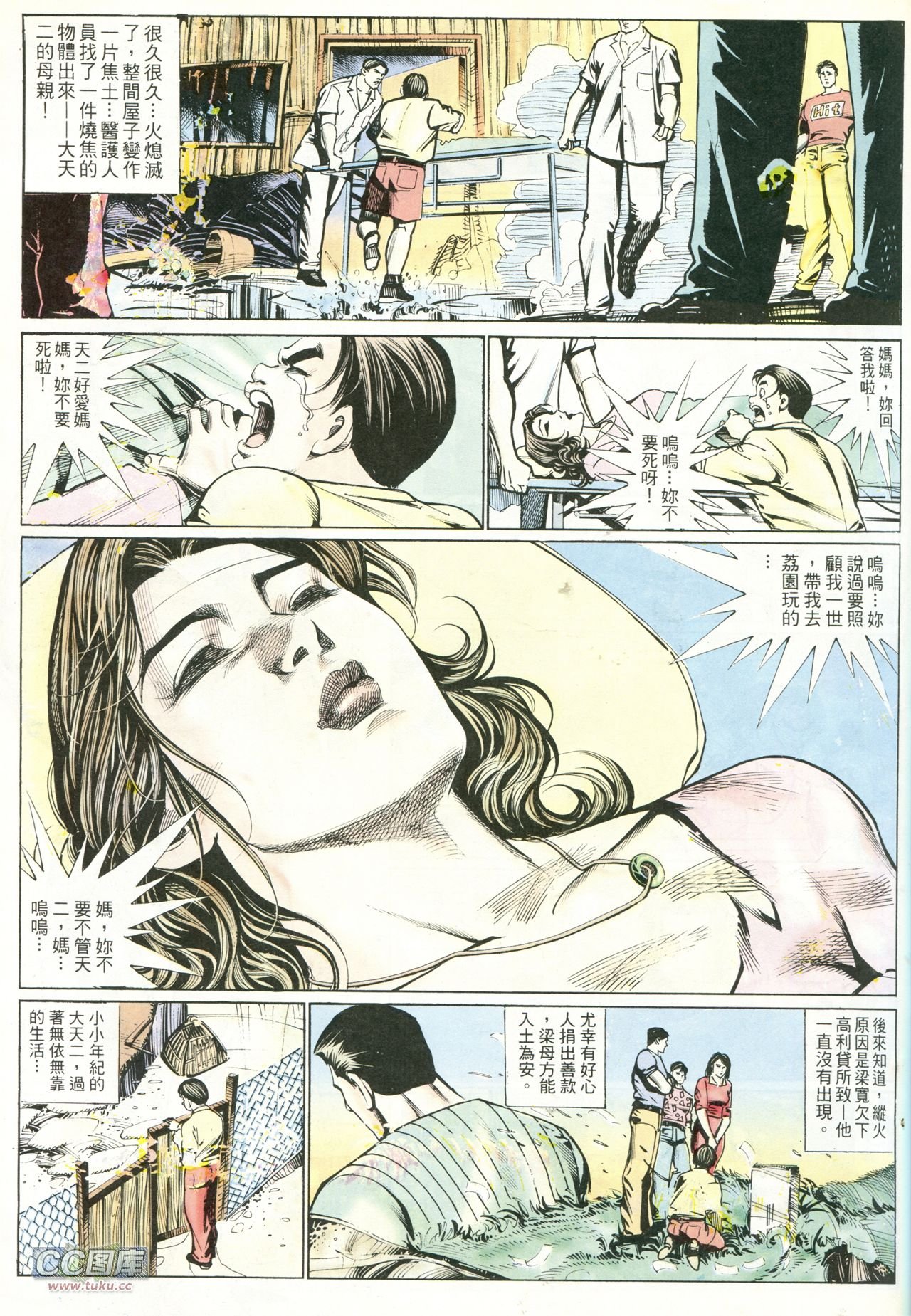 第220话