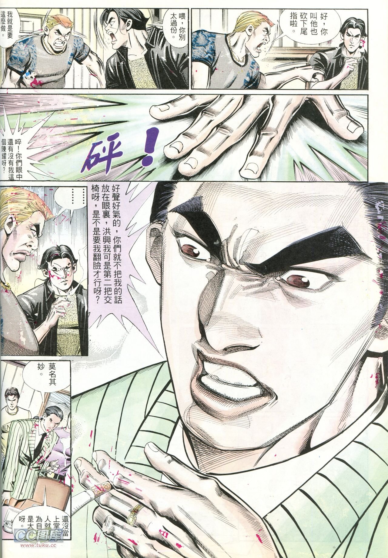 第220话