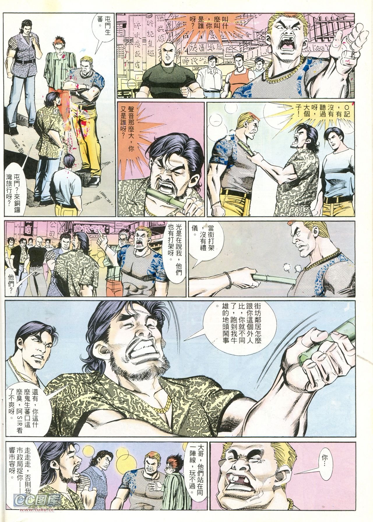 第221话