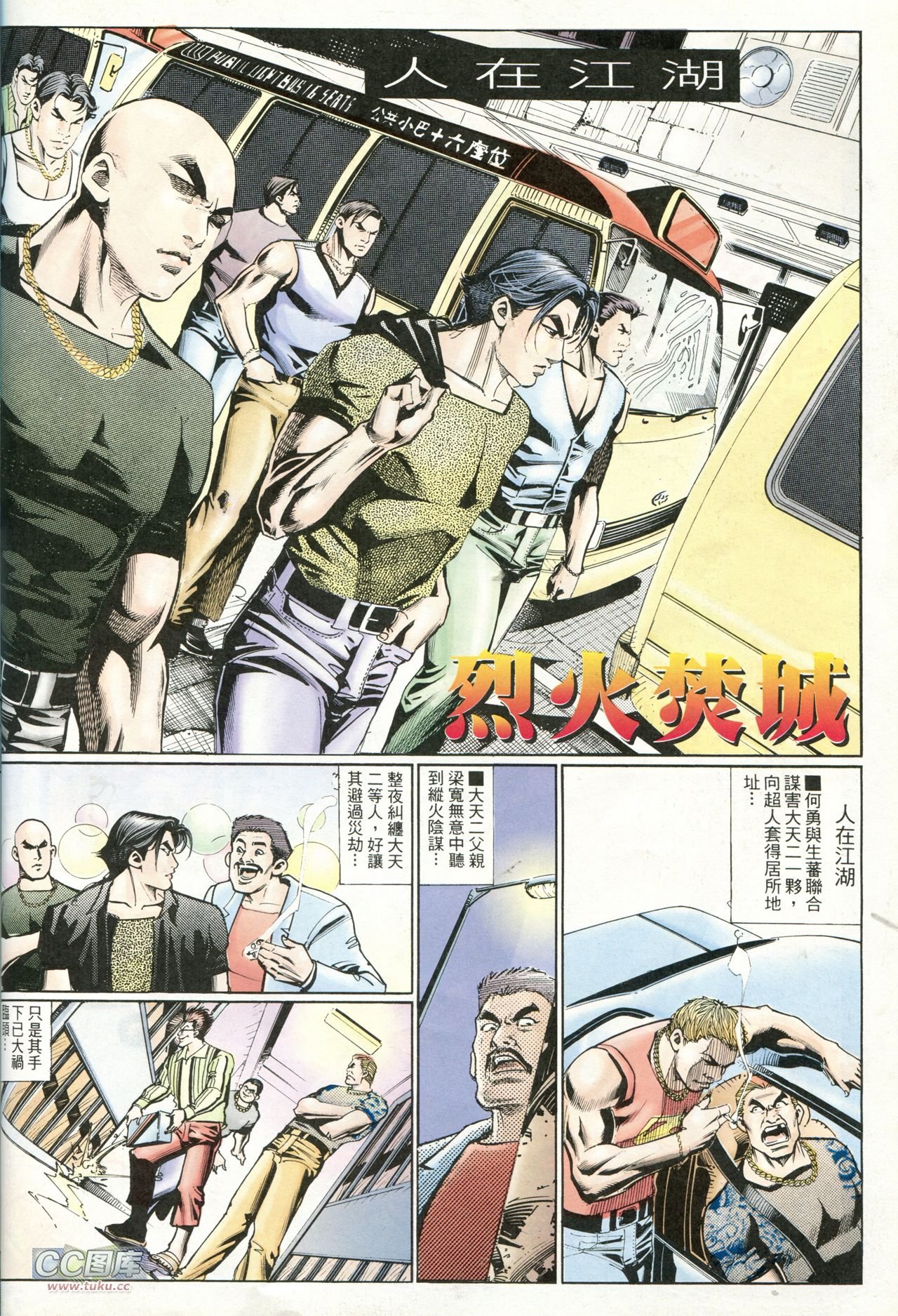 第222话