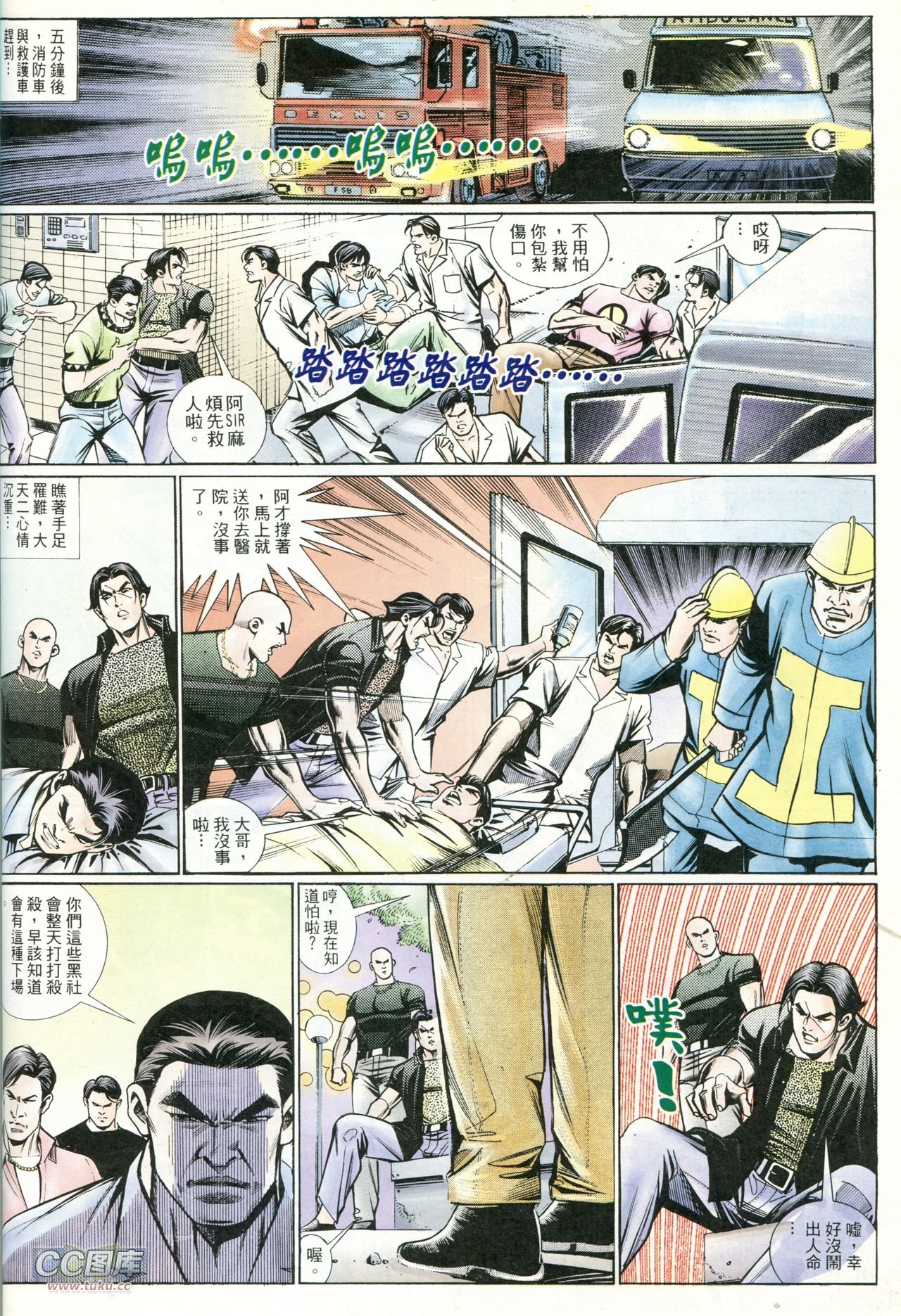 第222话