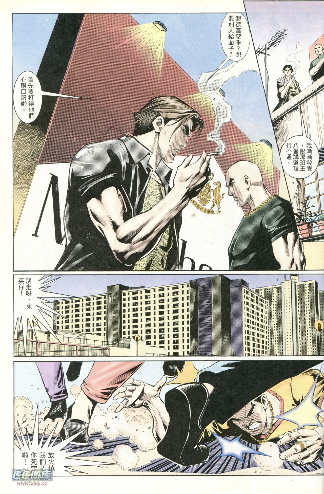 第222话