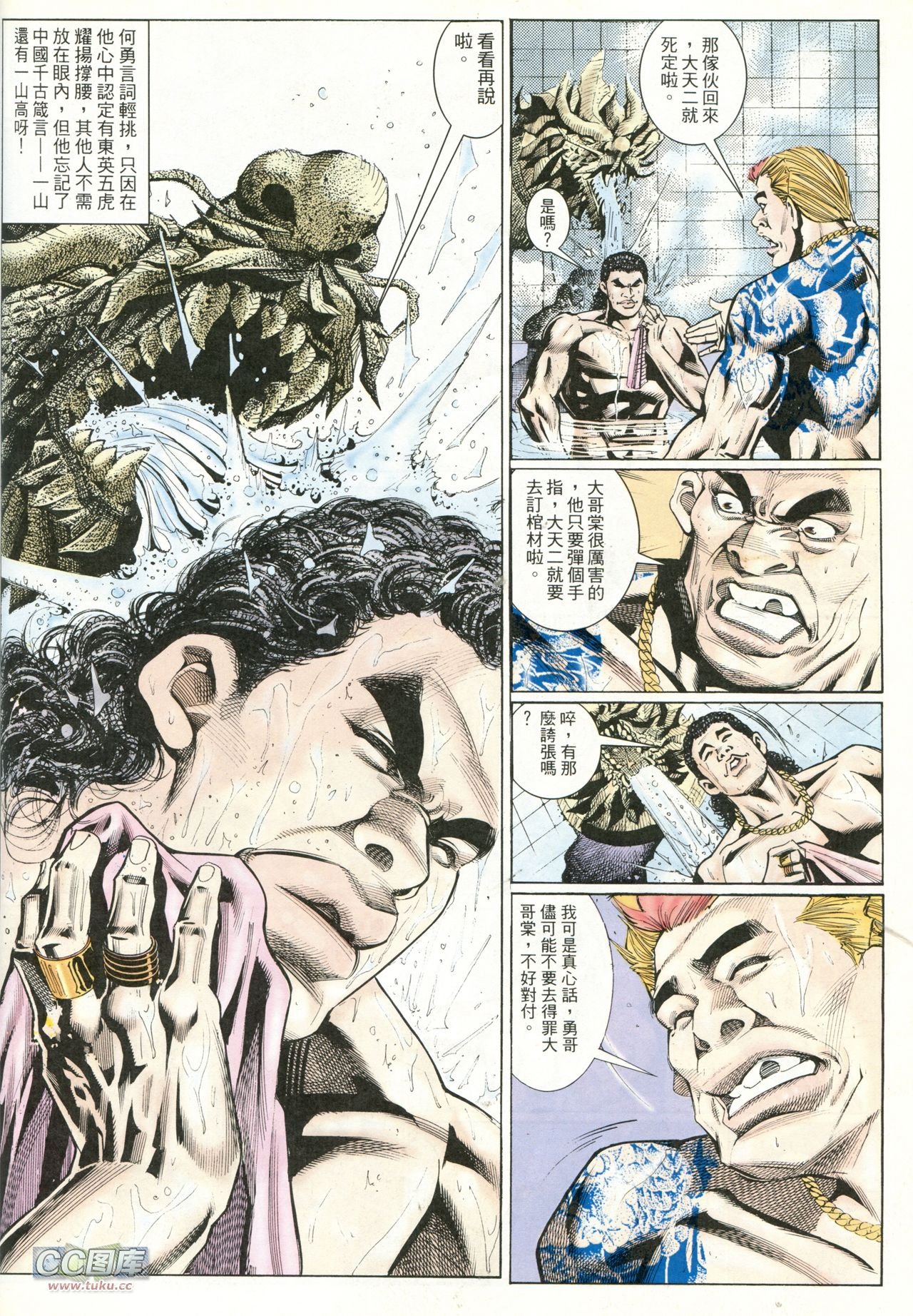第222话