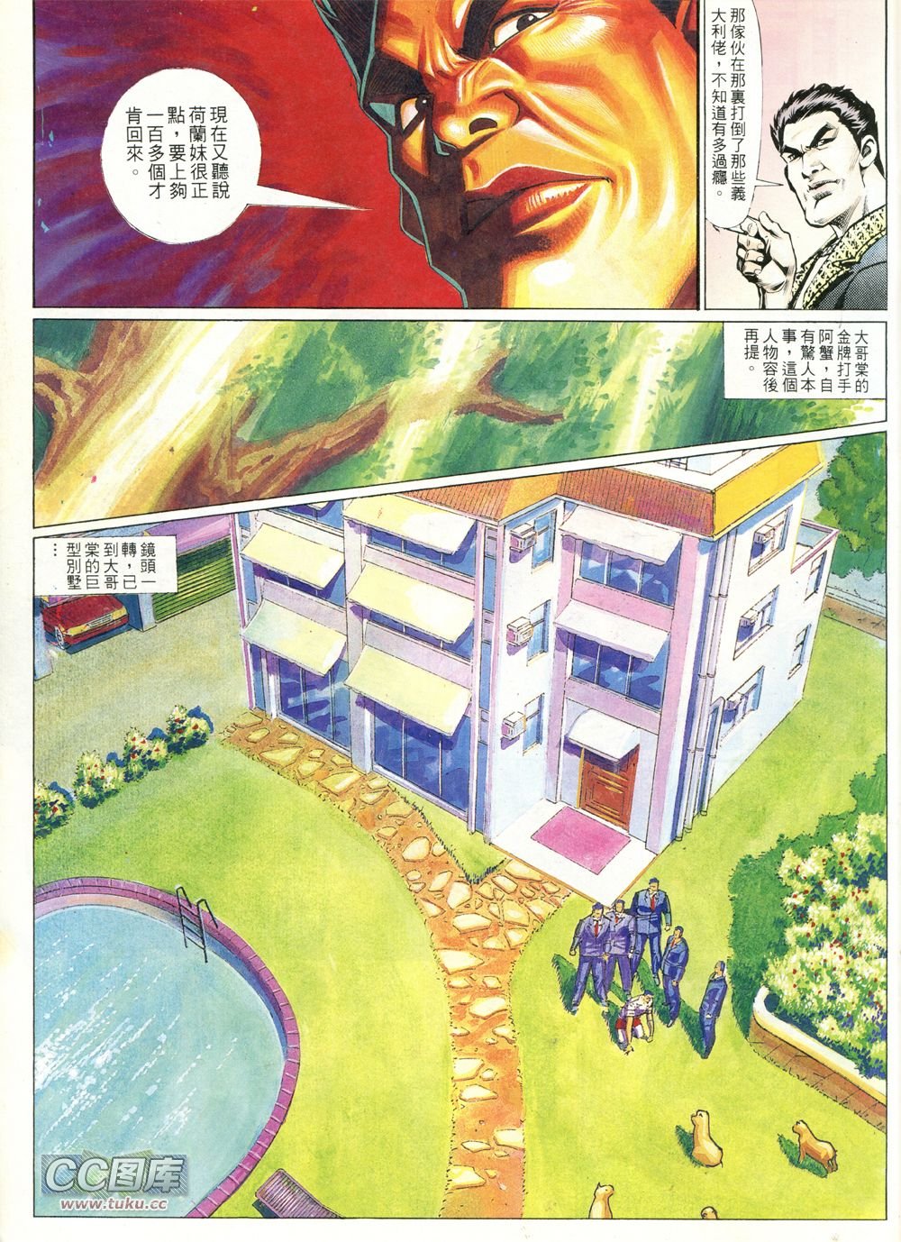 第223话