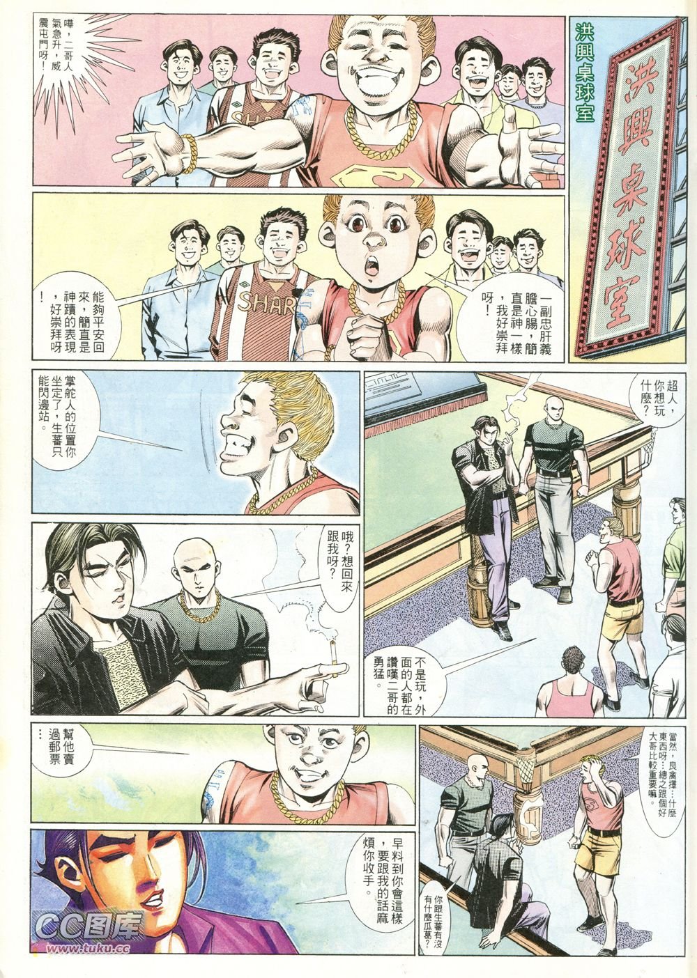 第223话