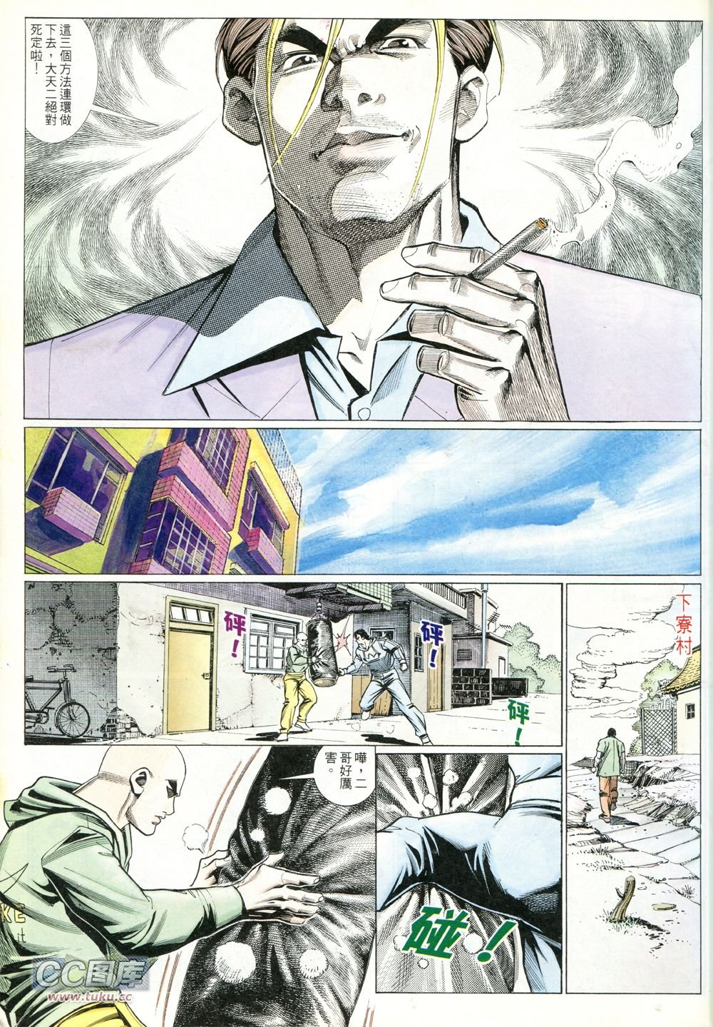 第224话