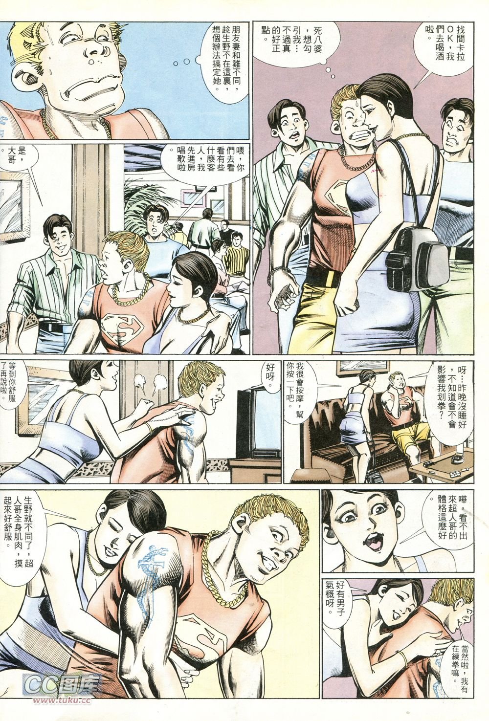 第224话