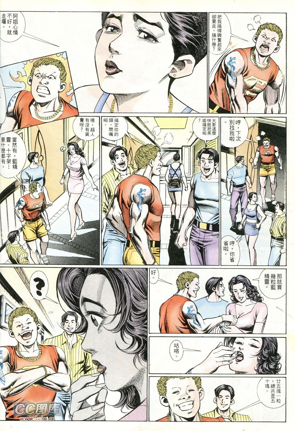 第224话