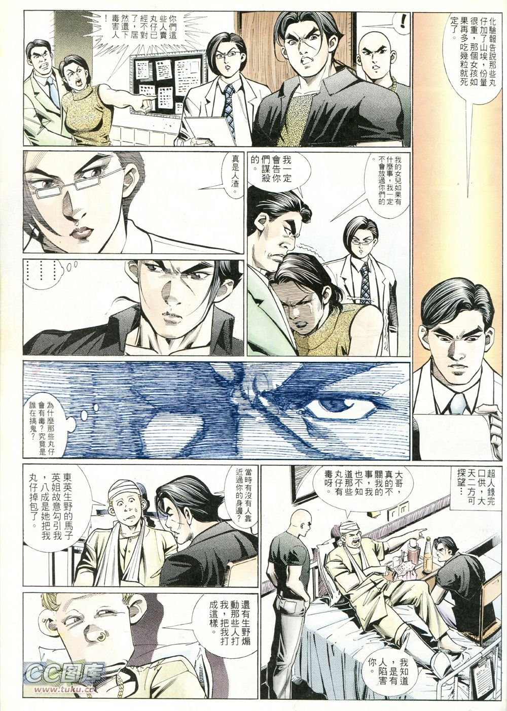第224话