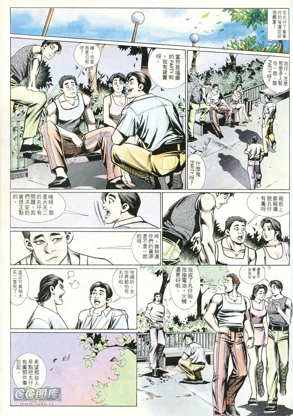 第224话