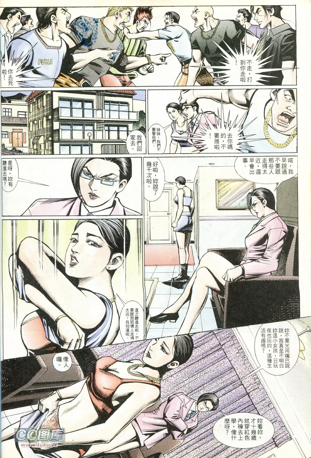 第224话