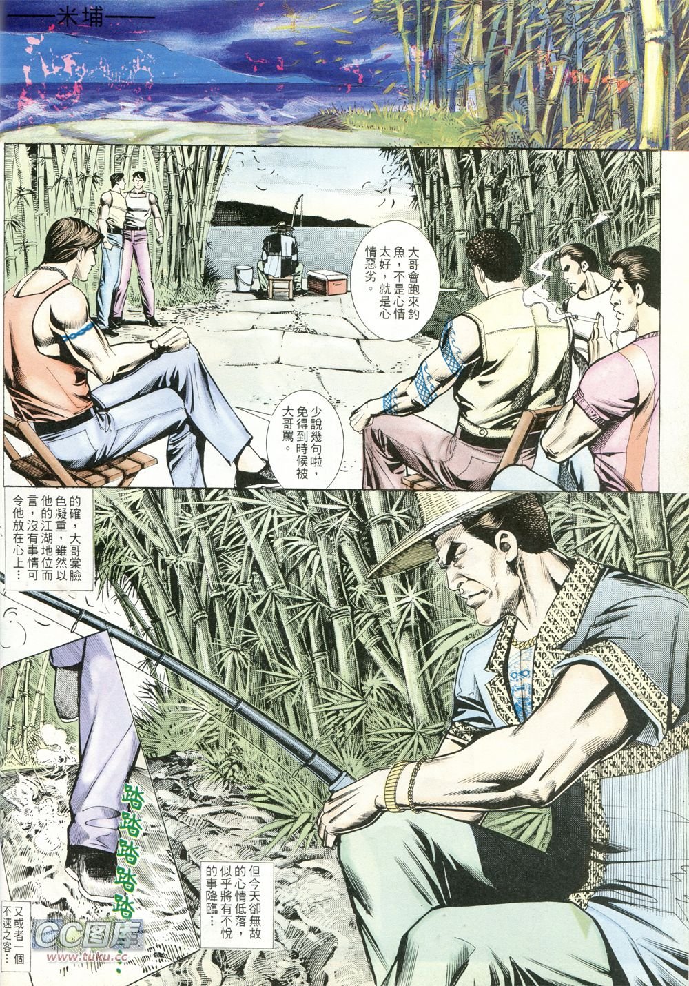 第226话