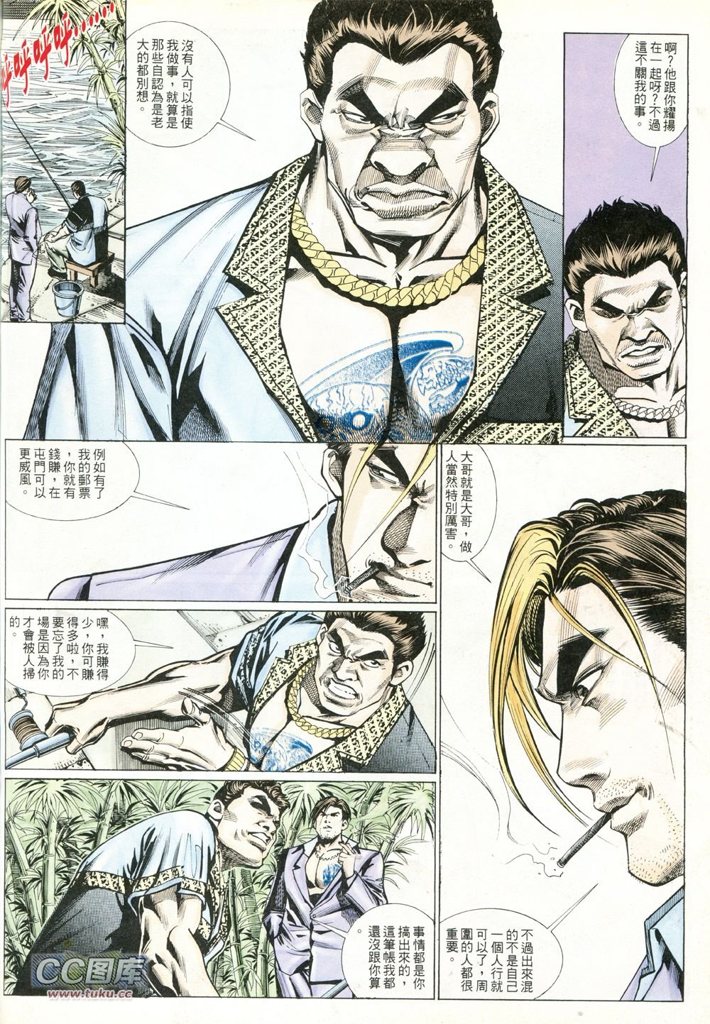 第226话