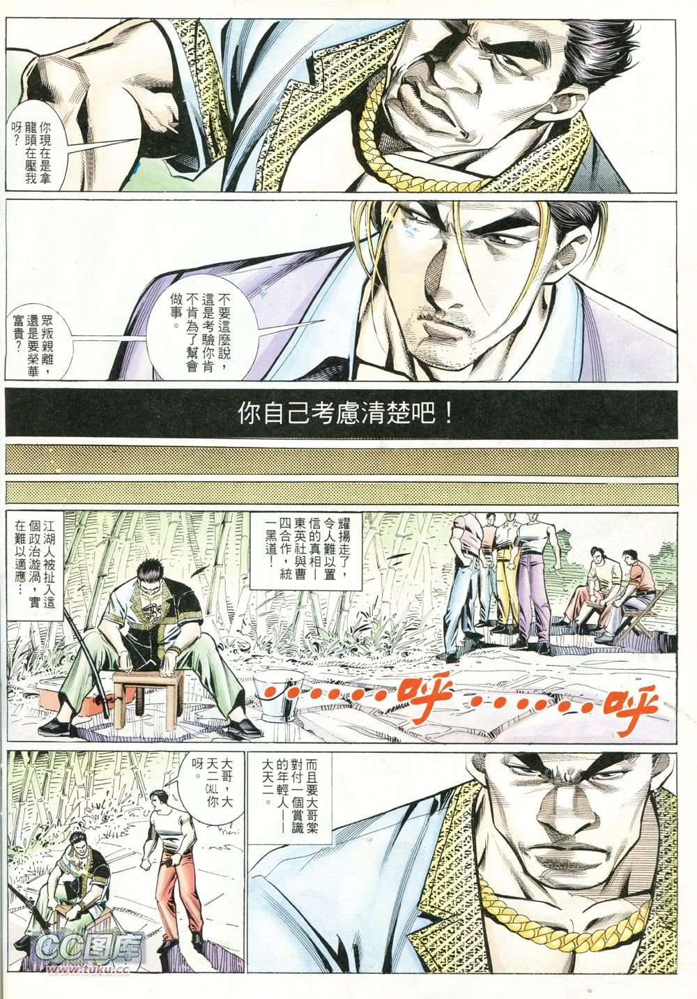 第226话