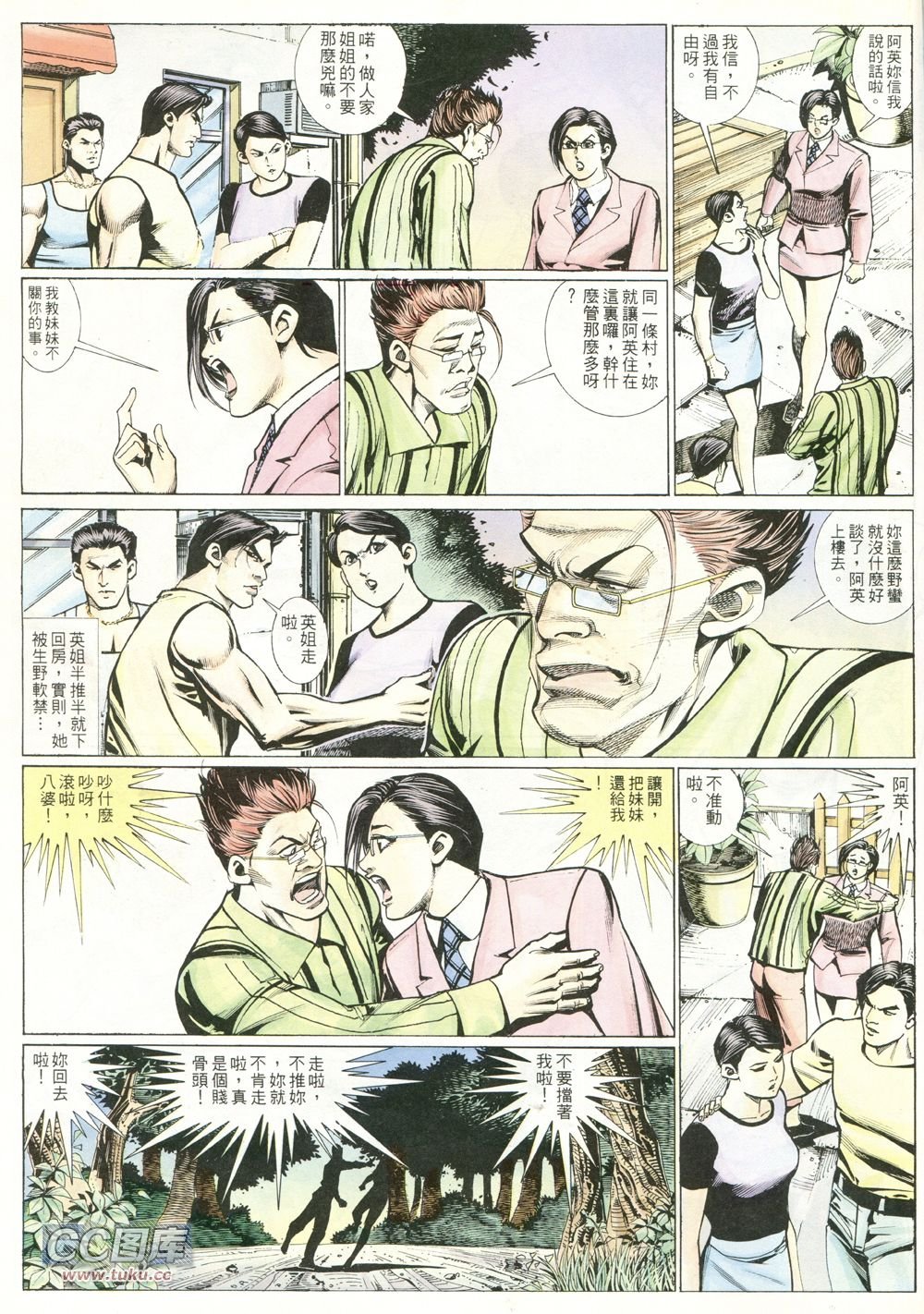 第226话