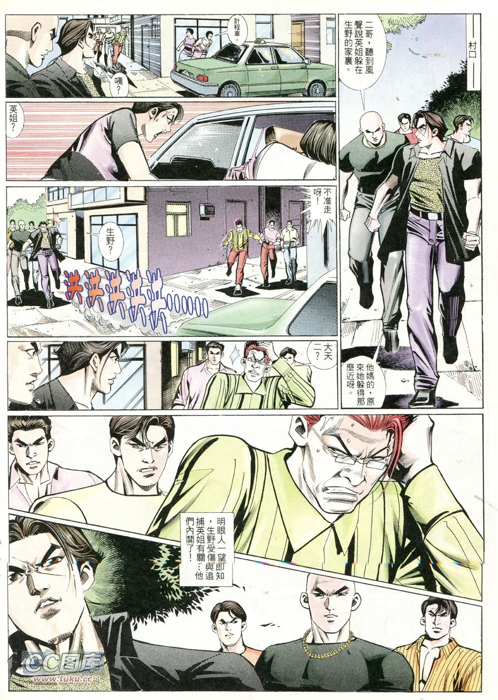 第226话