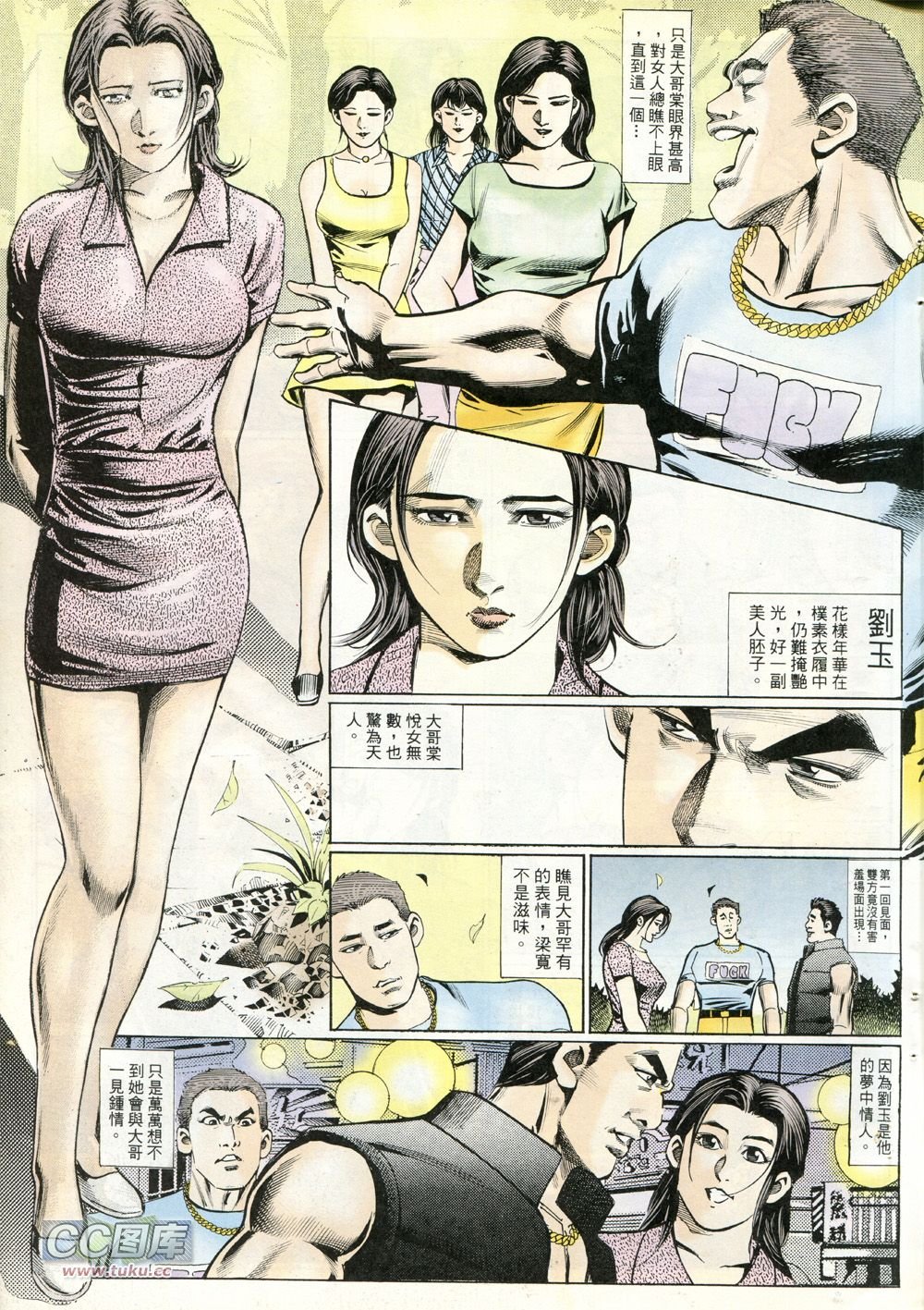 第227话