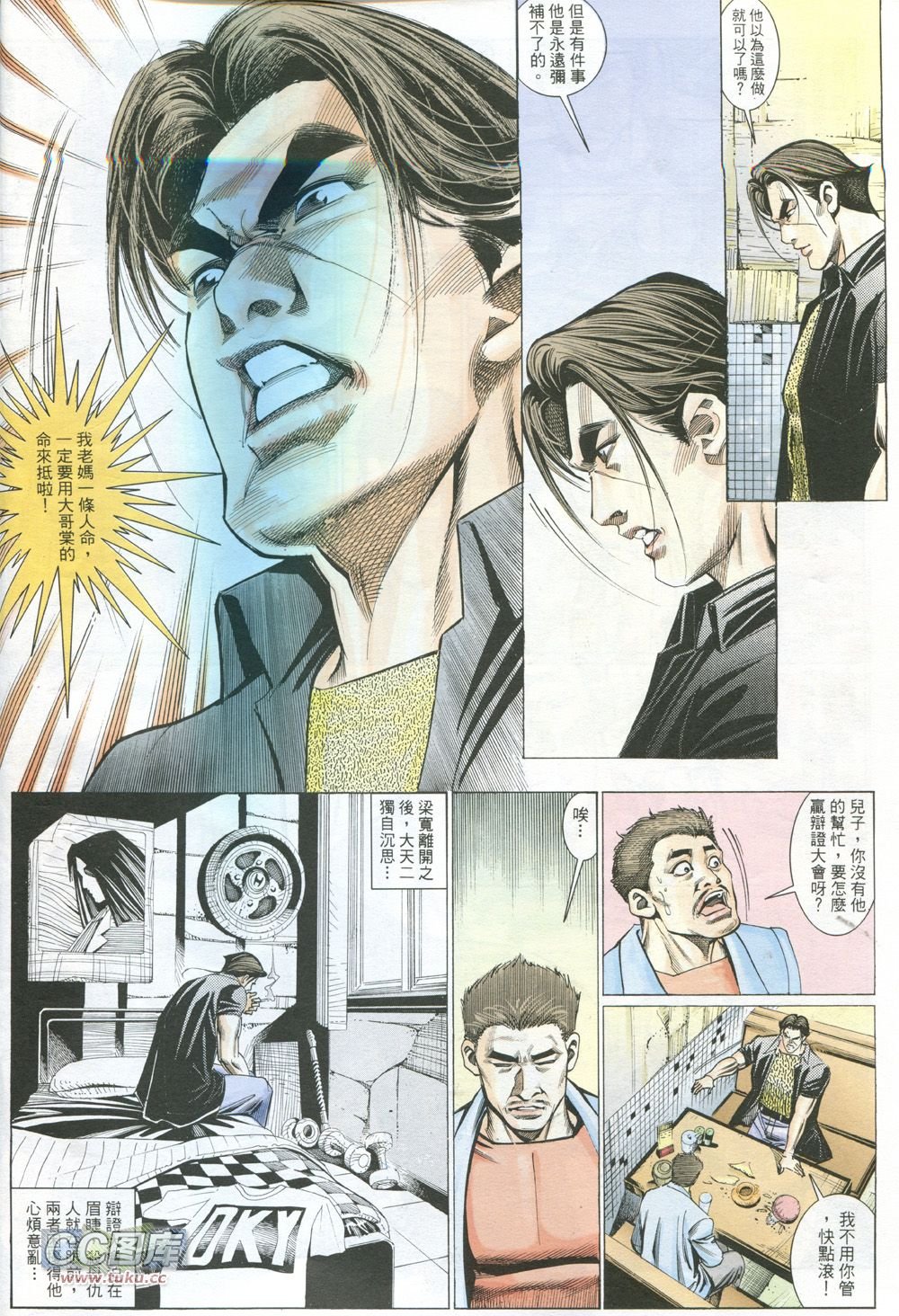 第227话
