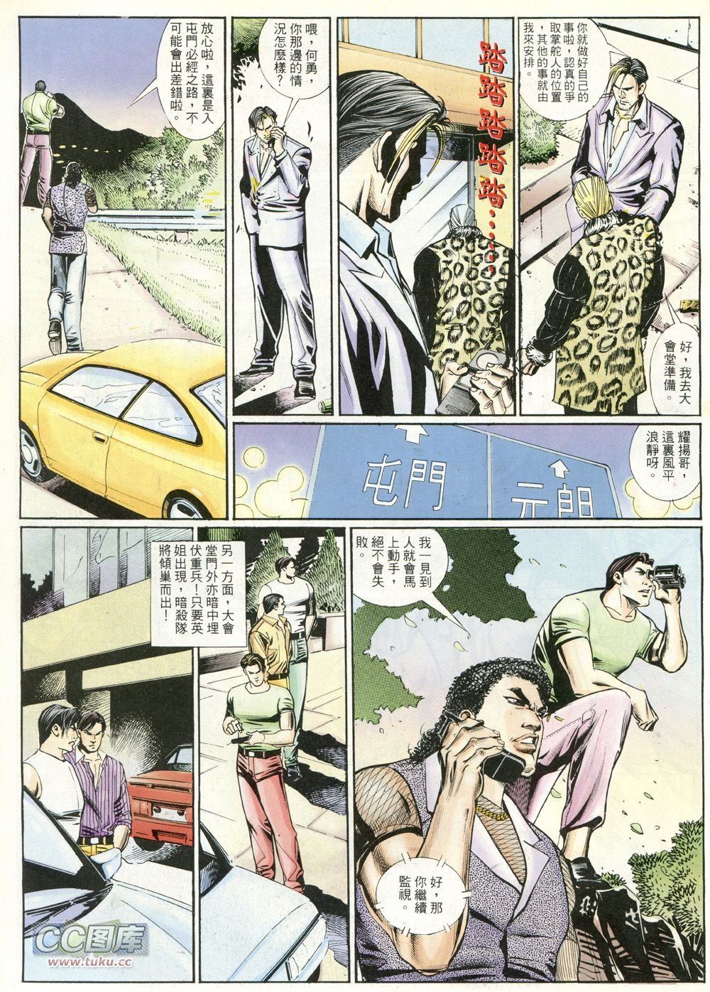 第229话[修正]