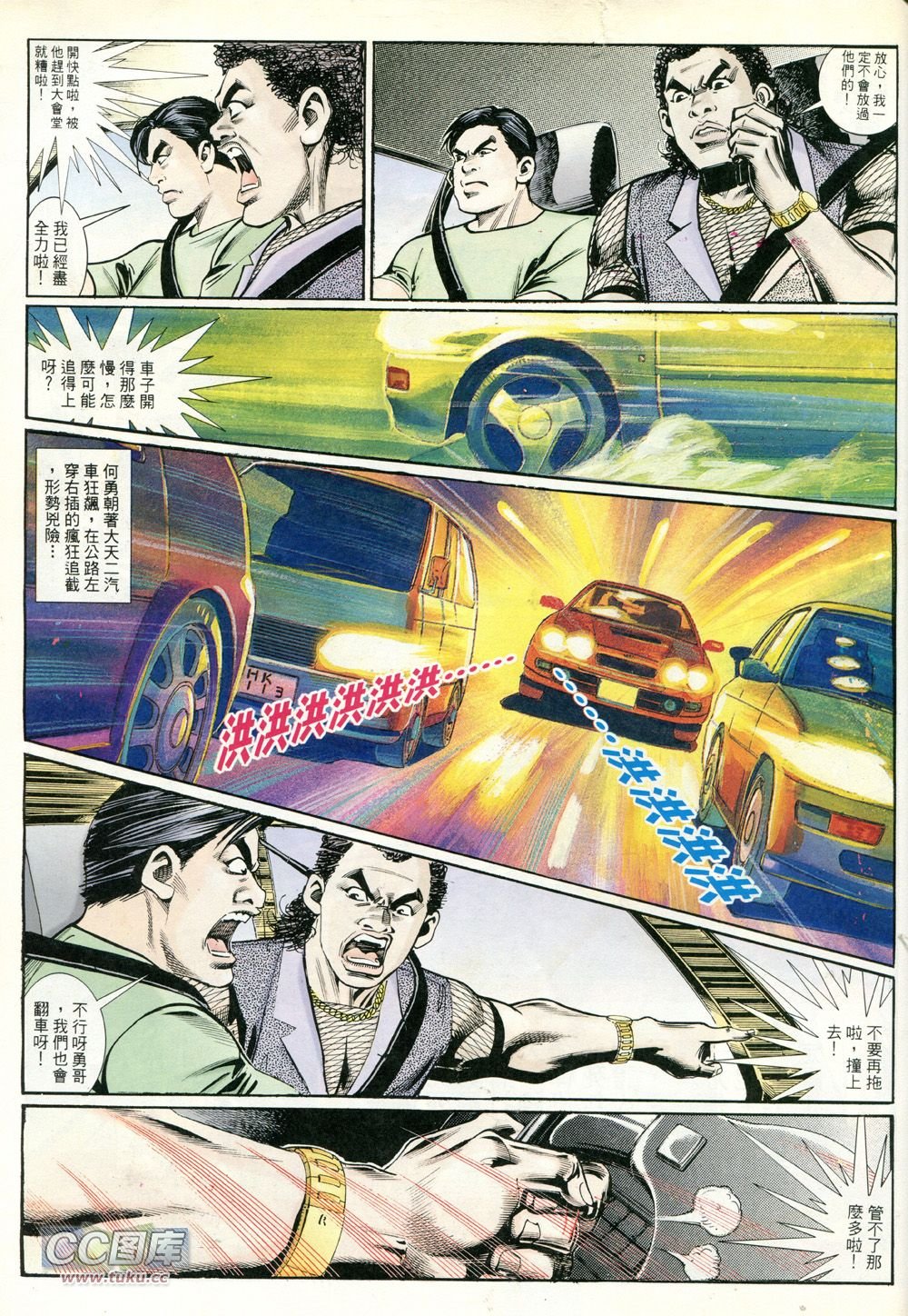 第229话[修正]