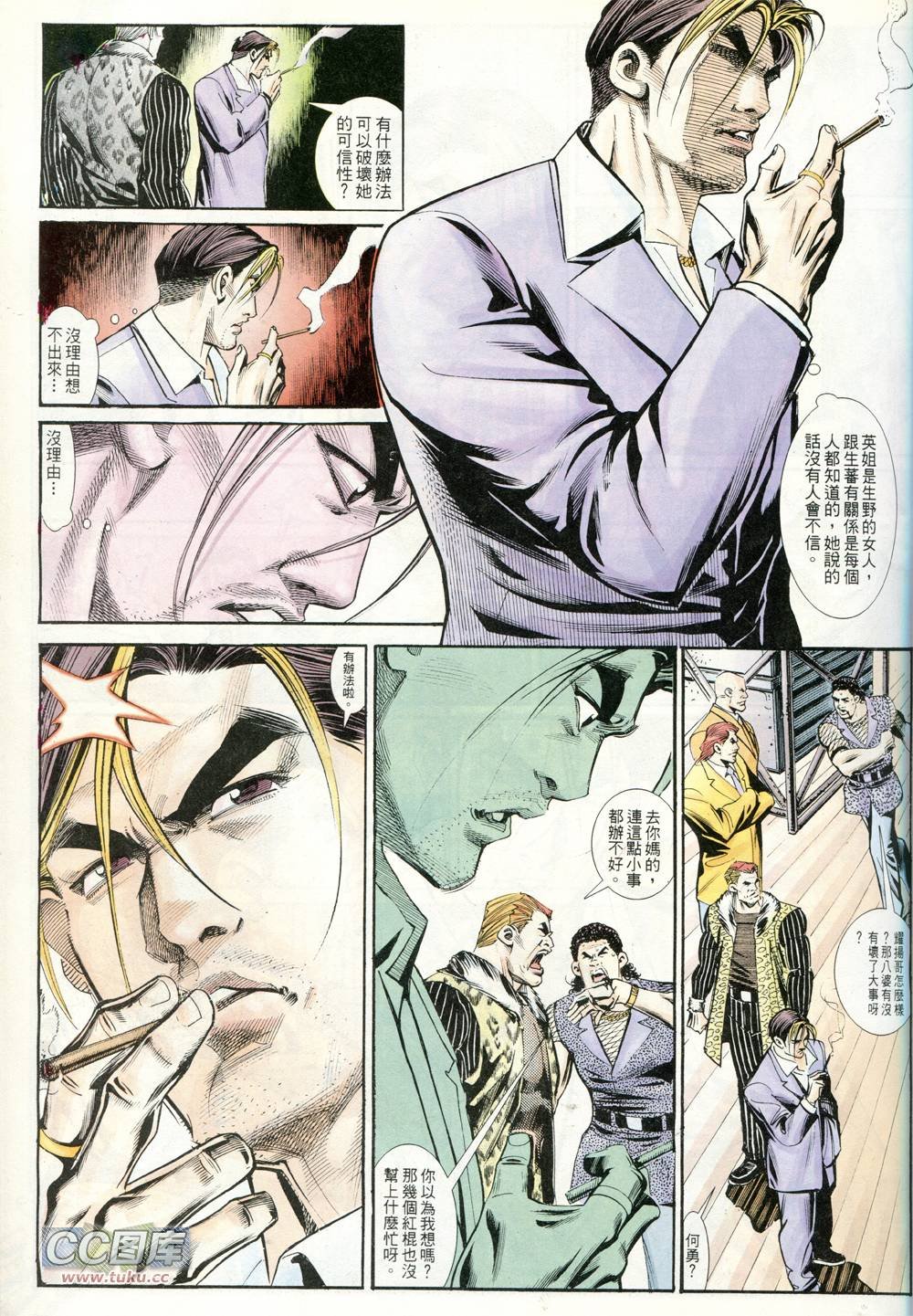 第231话