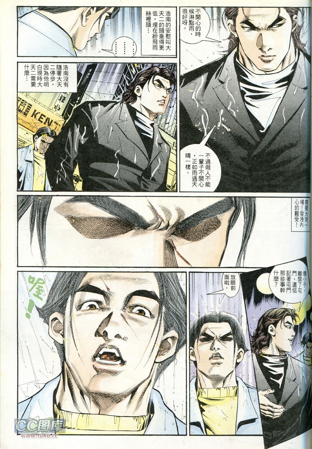 第232话