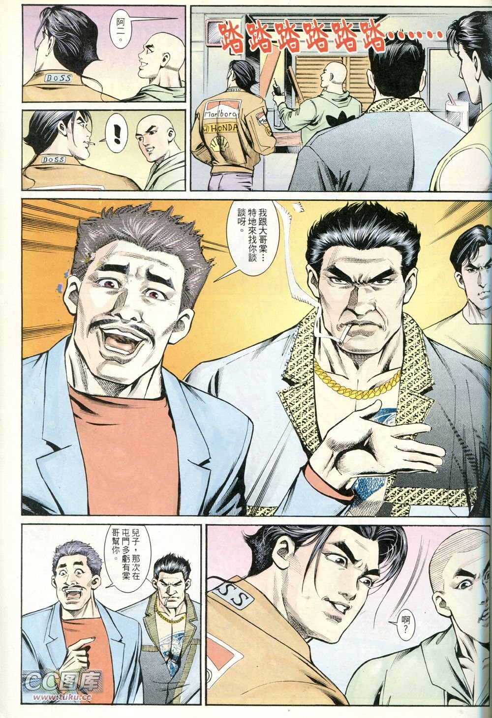 第232话