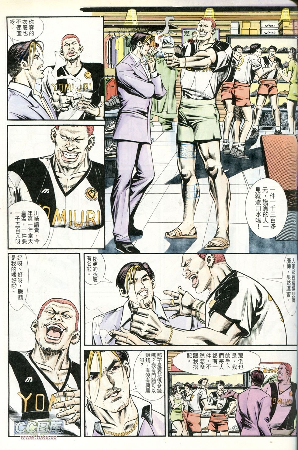 第233话