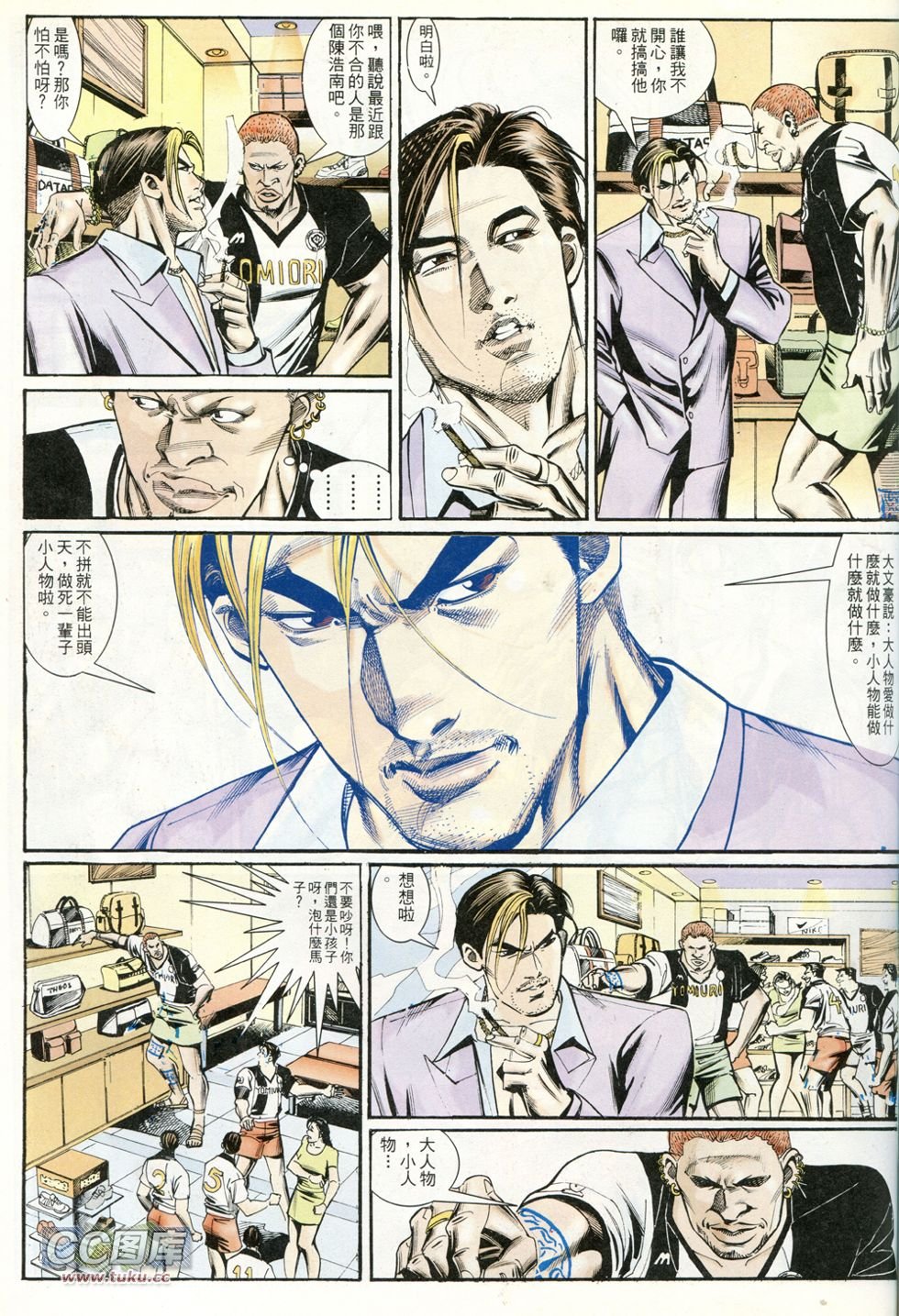 第233话