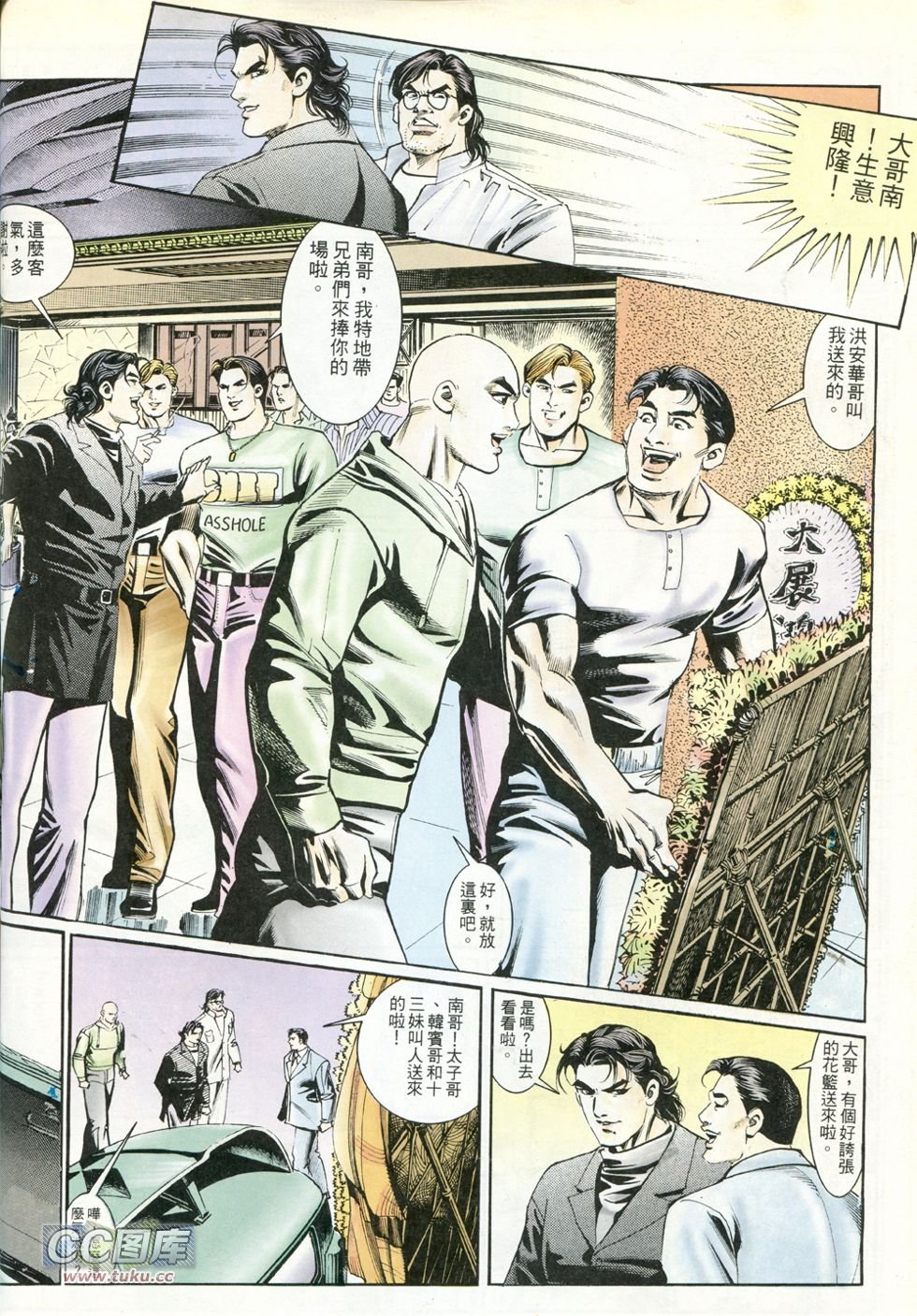 第233话