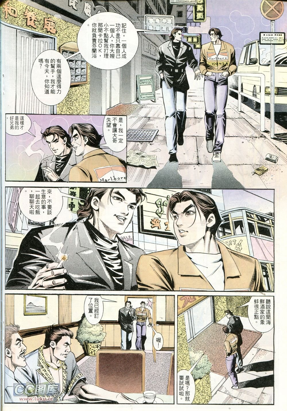 第234话