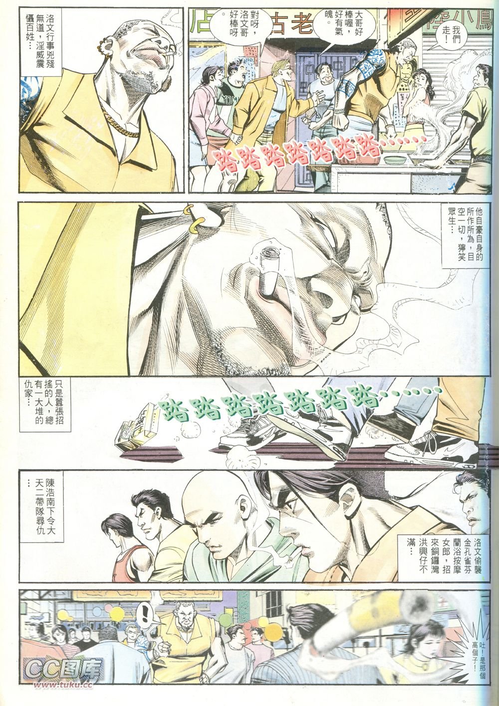 第235话