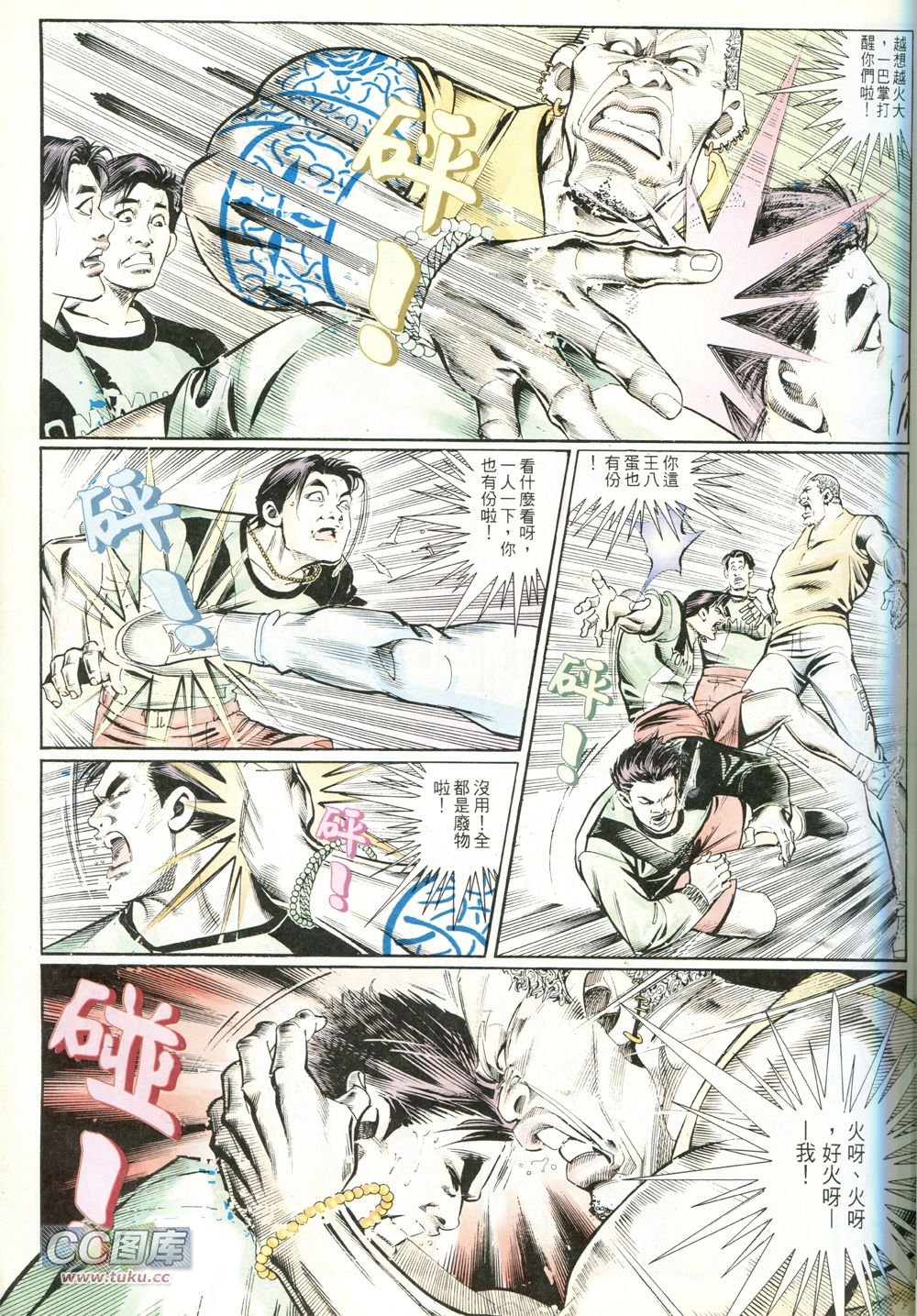 第235话