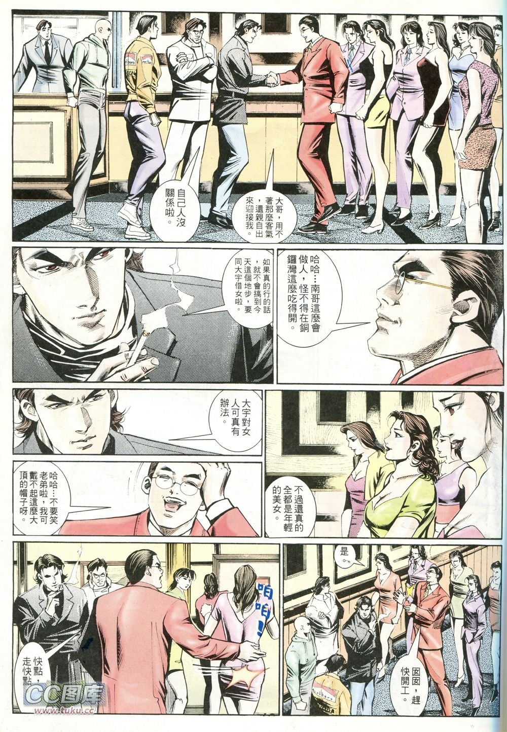 第235话