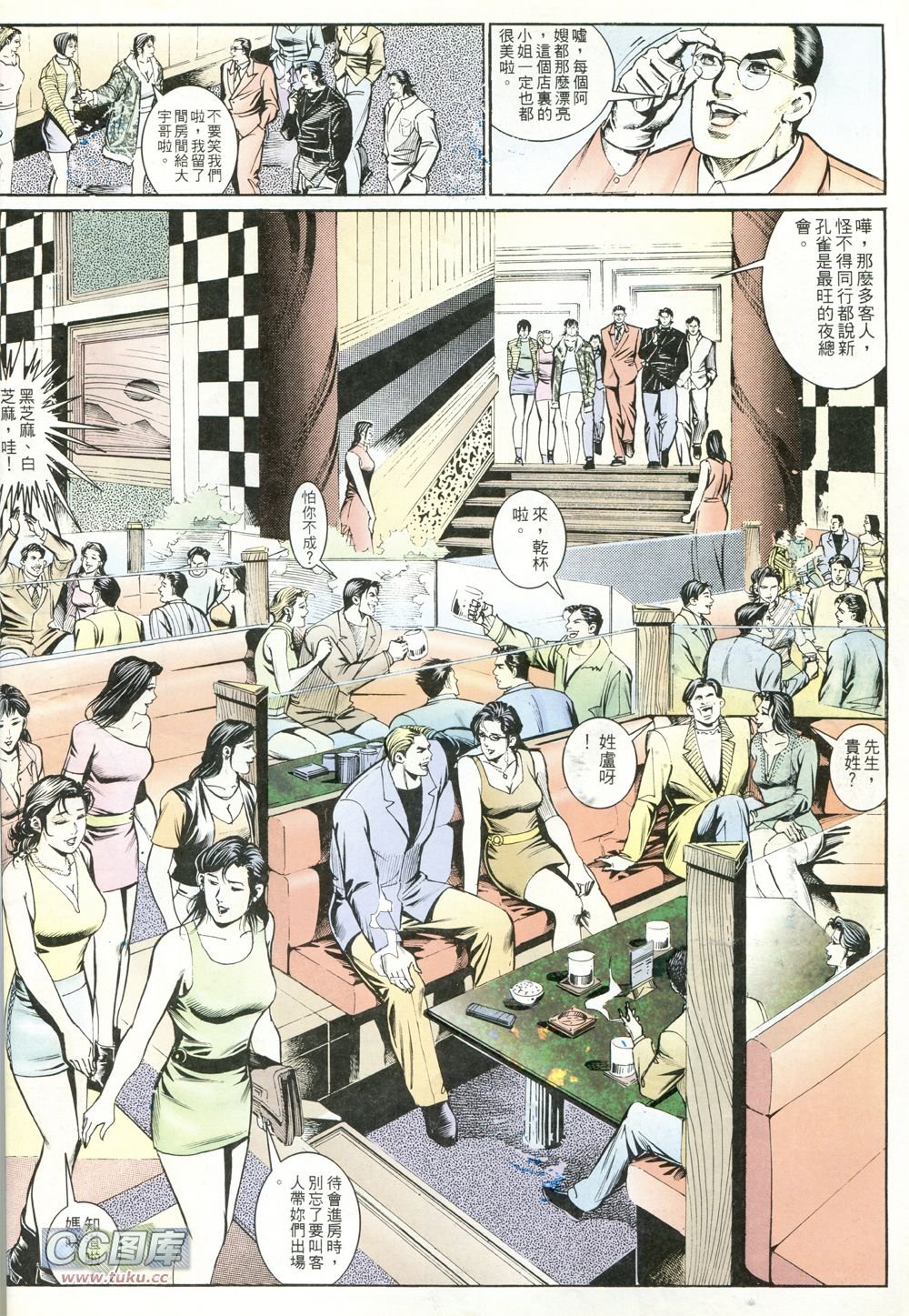 第235话