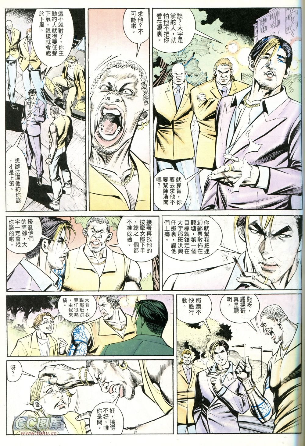 第235话
